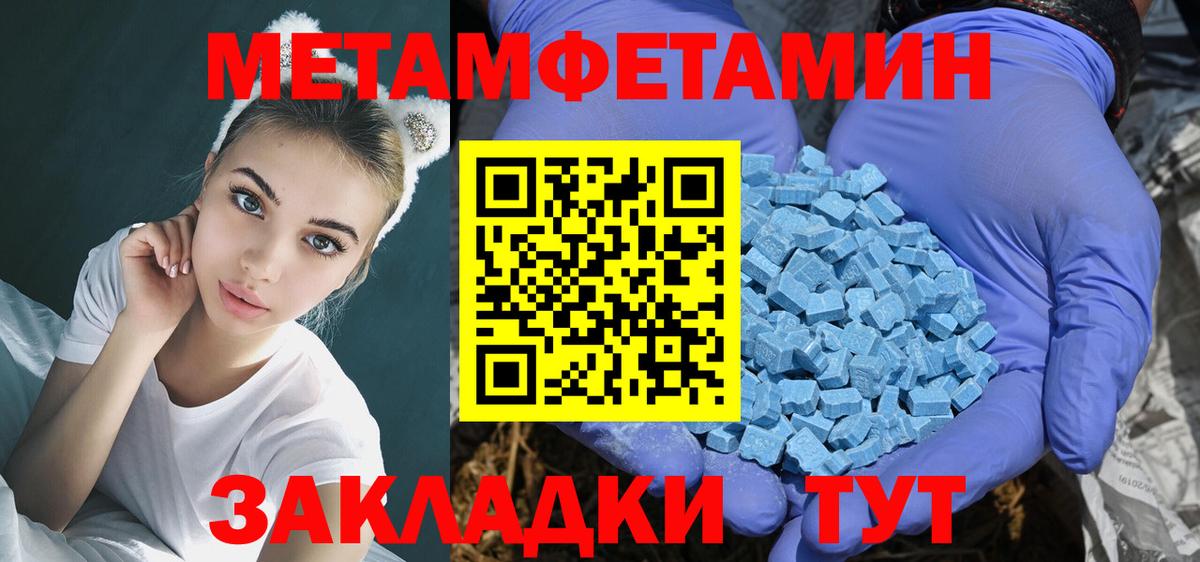 Вологда  Амфетамин 98%  Вход с VPN 