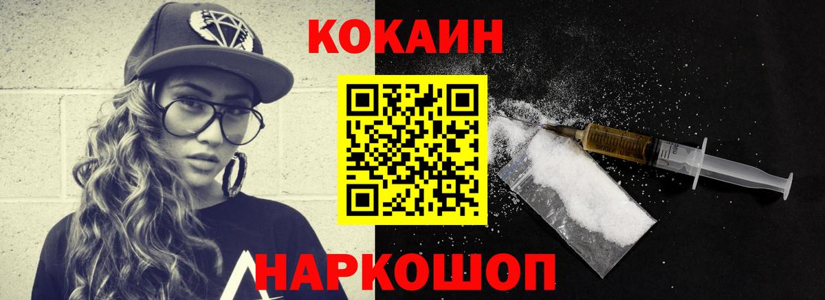 Конопля  КОКАИН  Codein  NBOMe  Вход с VPN  A PVP СК   Вологда  Конопля  Меф   ГАШИШ 