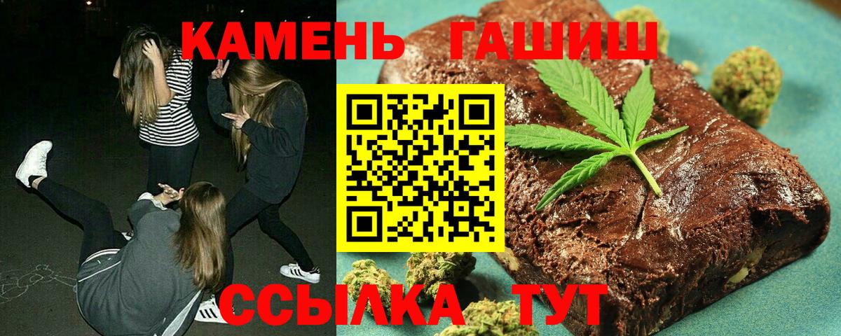 Гашиш Ice-O-Lator Вологда
