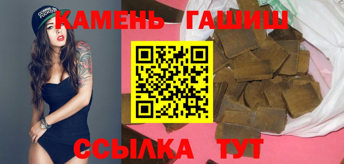 Вологда  Гашиш гарик  ГАШИШ  цены   Вход с VPN  ГАШИШ VHQ 
