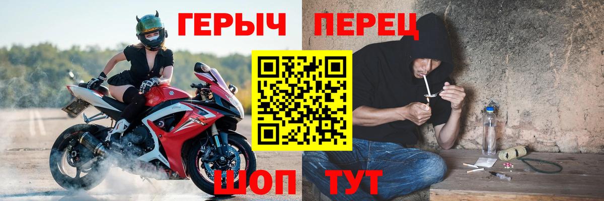 Вологда  ГЕРОИН афганец  Вход с VPN 