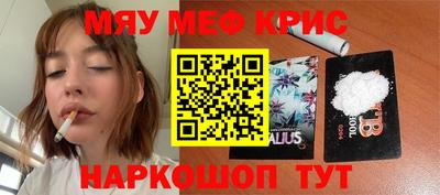 кокаин премиум Гагарин