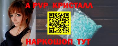 а пвп мука Гатчина