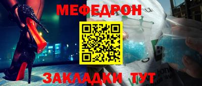 индика Гай