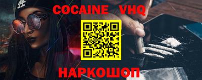 кокаин премиум Гагарин