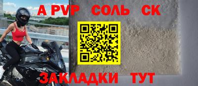 кокаин премиум Гагарин