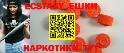 индика Гай