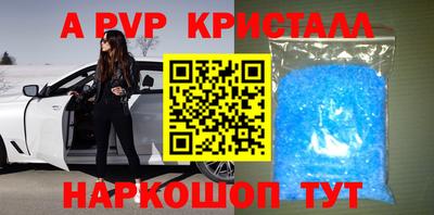 кокаин премиум Гагарин