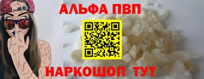 кокаин премиум Гагарин