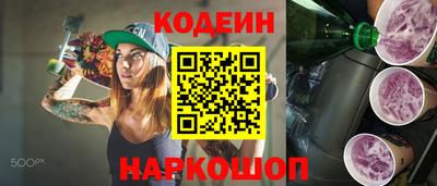 кокаин премиум Гагарин