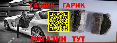 индика Гай