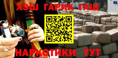 индика Гай