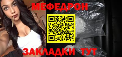 а пвп мука Гатчина