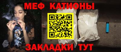 а пвп мука Гатчина