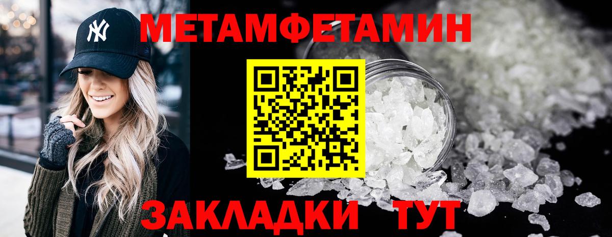 Вологда  Первитин витя  Вход с VPN 