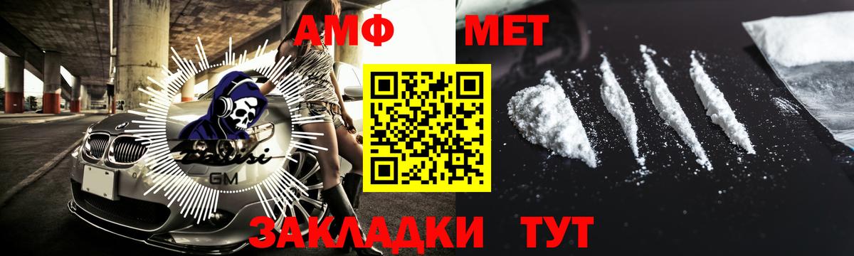 Первитин кристалл Вологда