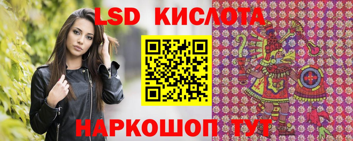 Марки NBOMe 1,8мг Вологда