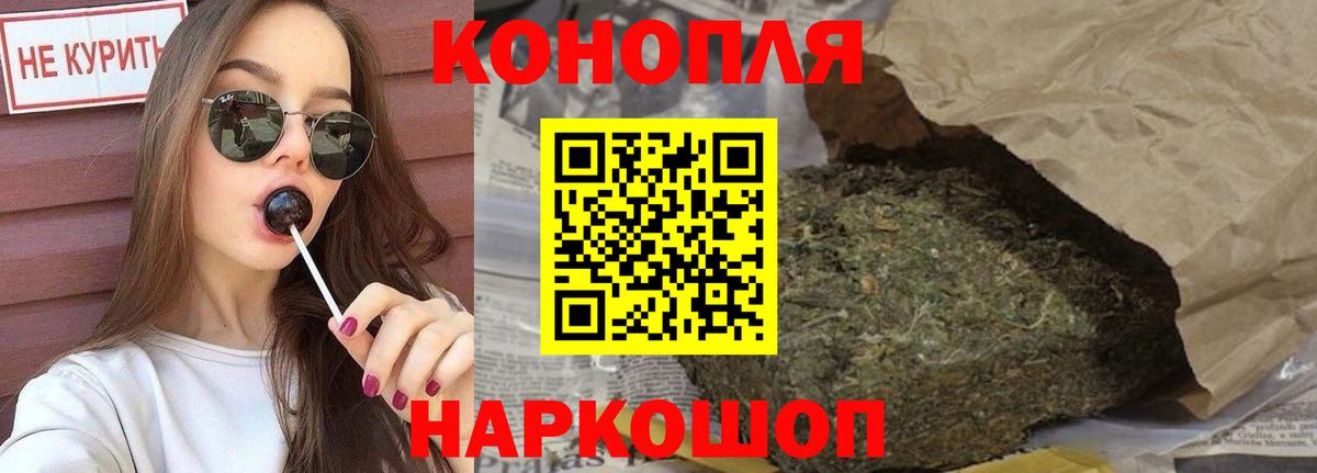 Вологда  Каннабис марихуана  МАРИХУАНА THC 21%  Вход с VPN 